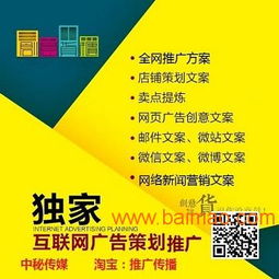 網絡新聞發稿 暗示廠家與價格的互聯網廣告服務策略
