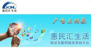 手機看廣告賺錢 價格、廠家與圖片詳解