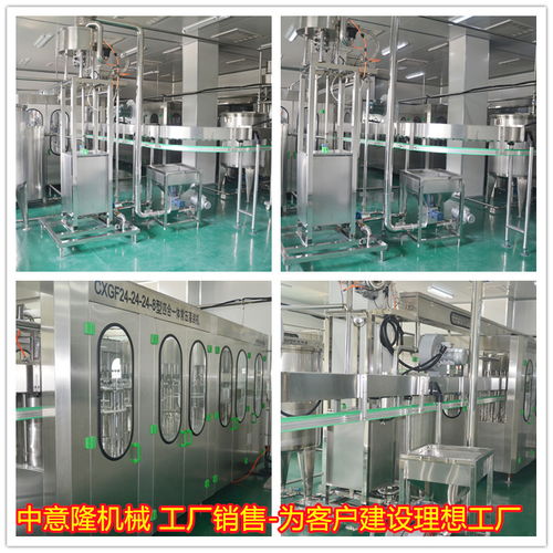 中意隆定制玉米飲品生產(chǎn)線 150罐五谷飲料整線設(shè)備的精密制造與切削加工解析